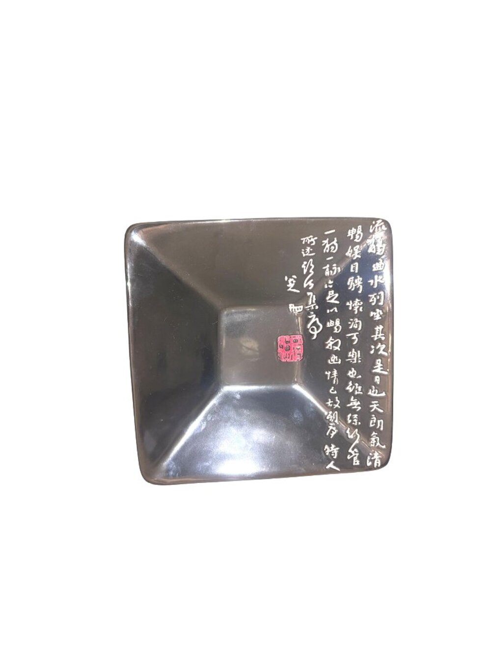 Baum Black Chinese Calligraphy Square Plate Microwave & Dishwasher Safe 8-Inch